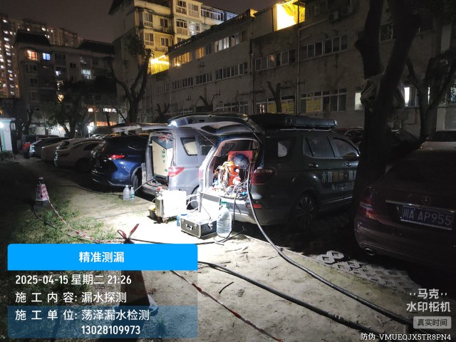 荆州消防水管漏水检测维修公司电话